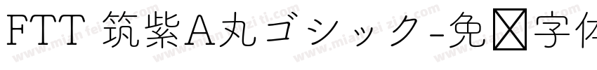 FTT 筑紫A丸ゴシック字体转换